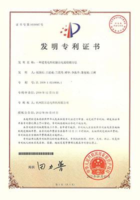 一種磁場驅動形變的記憶合金