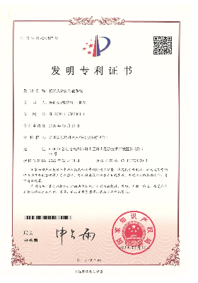 機器人數據傳輸系統(tǒng)